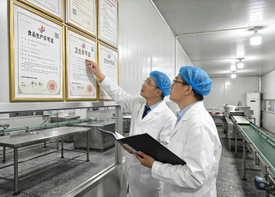 公司顺利通过食品生产许可证（SC 证）现场审核，生产合规再升级